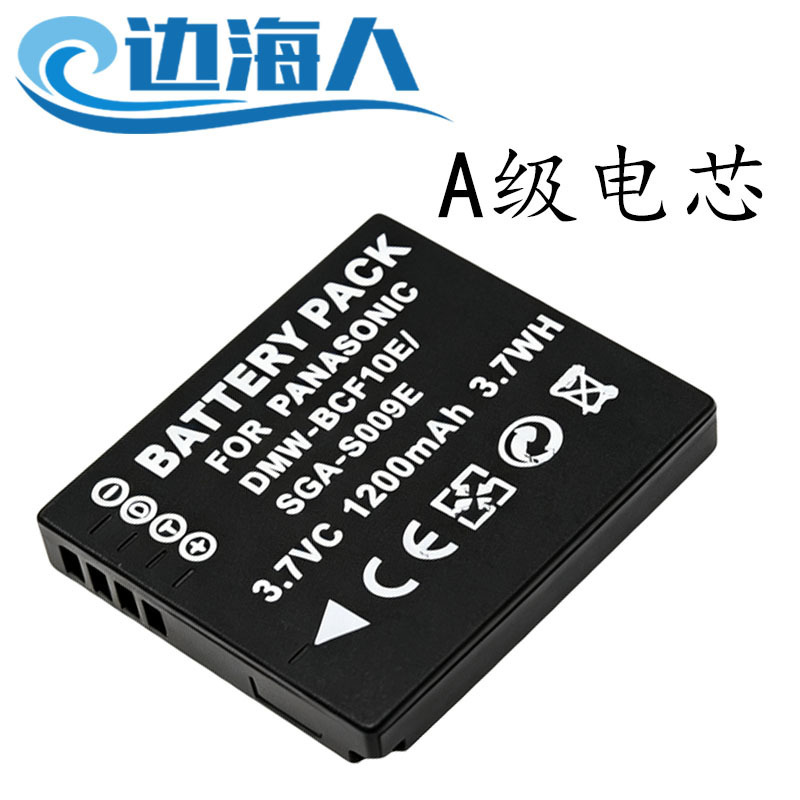 Dmw-Bcf10 Is Suitable for Panasonic Digital Camera Batteries Dmc-Fx40 Fx48 Fx60 Fx65 Fx66 Dmw-Bcf10 Is Suitable for Panasonic Digital Camera Batteries Dmc-Fx40 Fx48 Fx60 Fx65 Fx66
