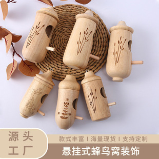 �羳��Ʒ�B�C�Ғ�ʽ�����b��B�� ���⻨�@ͥԺľ�ƒ��ˇƷ