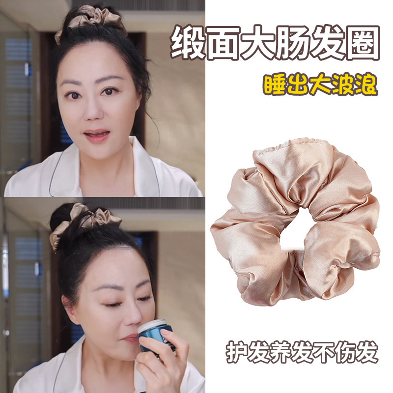 枕头睡眠大肠发圈女网红2025新款丸子头发绳超大号肥肠橡皮筋头绳|undefined