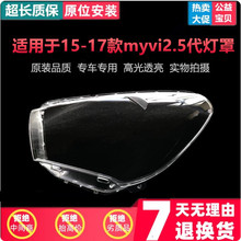 �m����R������MYVI�����15-17�� ��2.5�� PEROUDUA ͸������ LZ