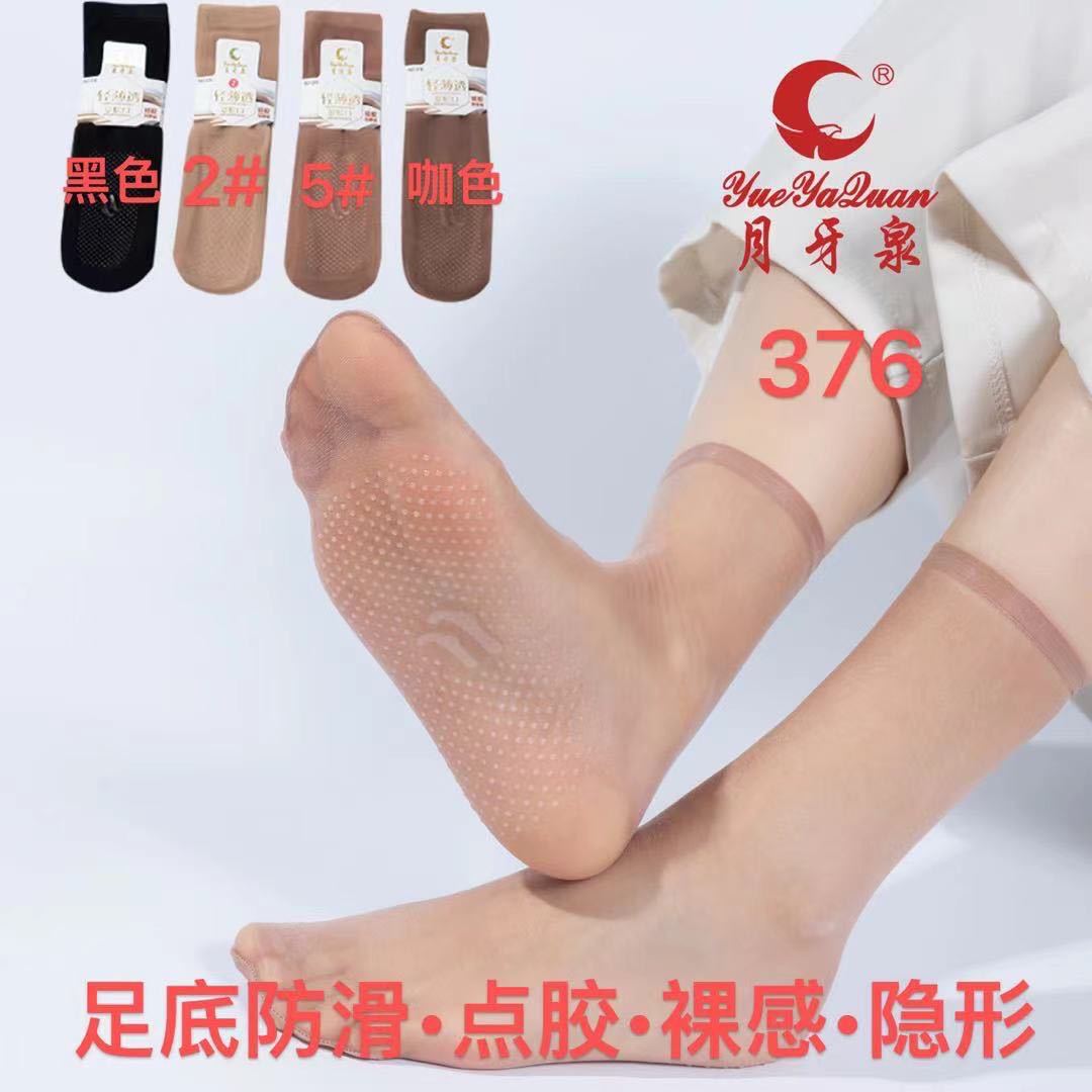 Crescent Spring 376 Crystal Socks Super Permeable Silicone Anti-Slip Bottom Summer Stockings Ultra-Thin Seamless Loosen Crystal Stockings