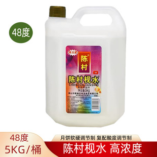 ꐴ�gˮ5kgʳ��48���|ˮ�決����gˮ�����ӏ�������{����