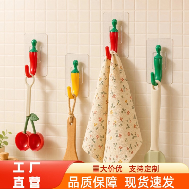 New pepper-shaped household coat hook, creative design, with holes for fixing, key hook, entryway coat hook New pepper-shaped household coat hook, creative design, with holes for fixing, key hook, entryway coat hook