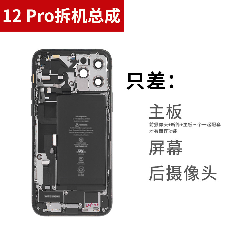 Suitable for Apple 11 Shell Assembly Se2 X 8Puls Xr 11 Xsmax 12Promax Back Cover Assembly