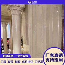 .天然莎安娜桌面板酒店卫生间定制地板门边框大理石门槛石罗马柱