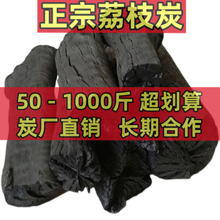 Wholesale Barbecue Charcoal, Flammable Charcoal, Smokeless, Environmentally Friendly, Burn-Resistant Charcoal, Smokeless Charcoal, High Temperature Heating Barbecue Charcoal