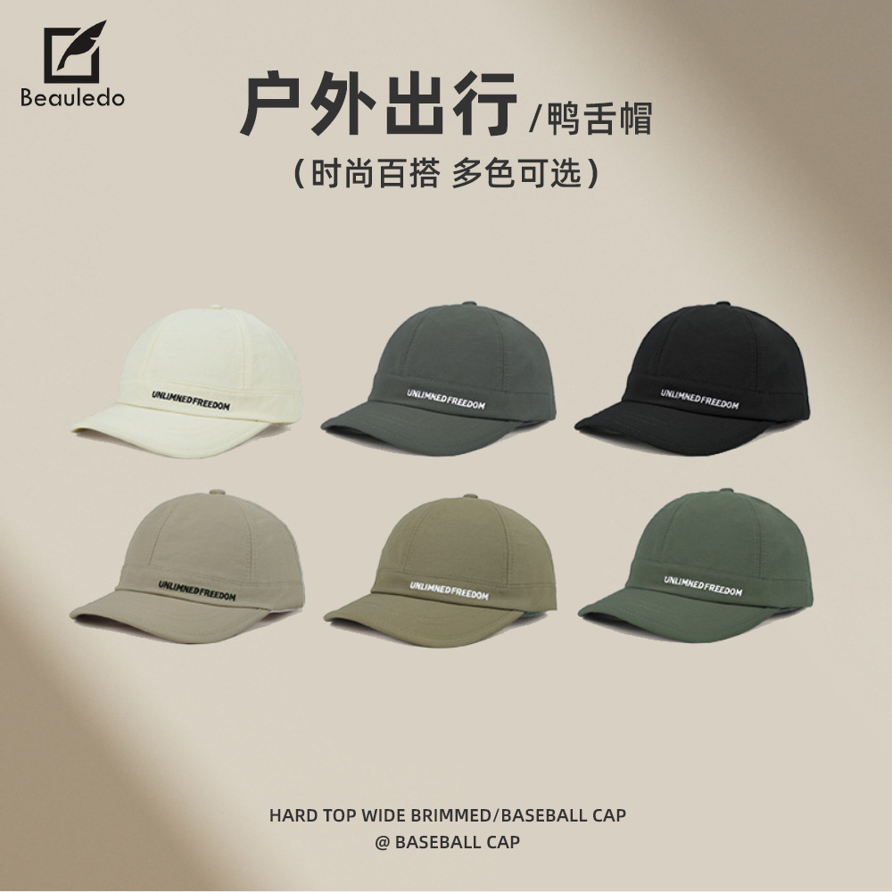 Summer quick dry light and thin baseball cap