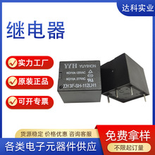 ܇^С5V24v4/8_ܼҾӸ߹Դ