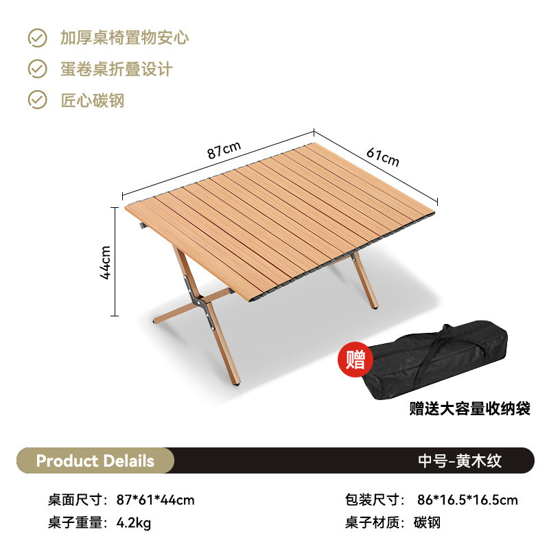 고탄소강 - 90CM 노란색 나뭇결