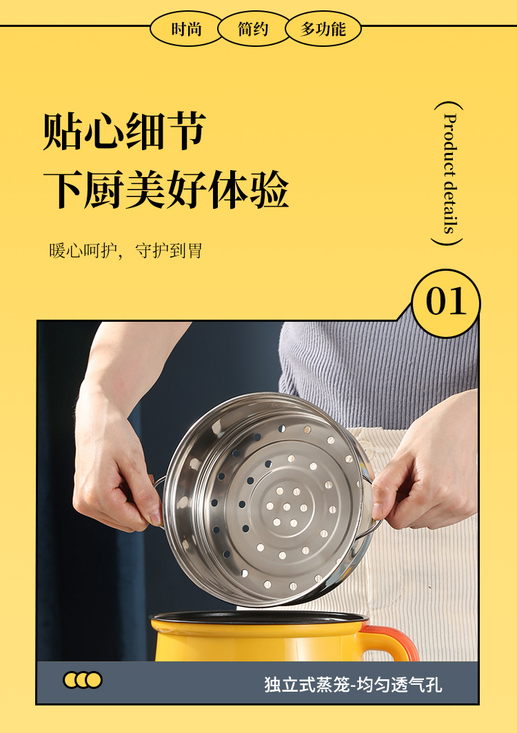 松山电煮锅(红黄款)_17.jpg