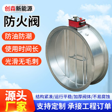 消防排烟防火阀圆形防火阀手动电动70度80度防火阀不锈钢防火阀