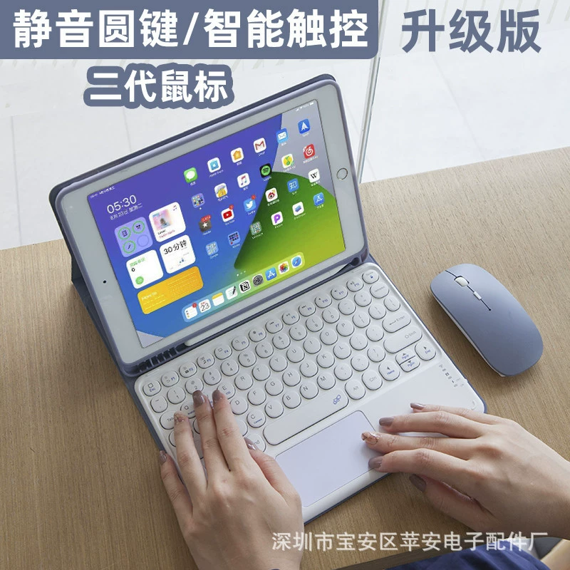 Совместимый защитный чехол, клавиатура для планшета, Bluetooth, Pro 11
