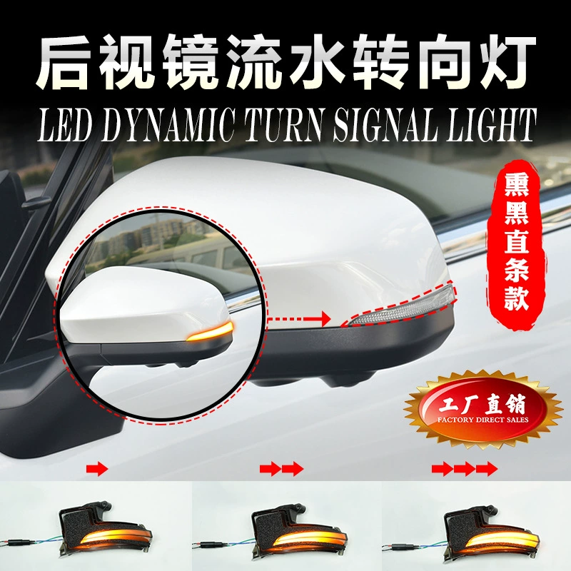 Подходит для Toyota Japan Corolla CROSS, новый Superb, новый Tacoma, зеркало заднего вида с желтым светом, последовательный указатель поворота