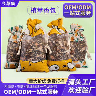 �S��ֱ�����ݰ� �F؛���l OEM ���� ���ꐰ�����