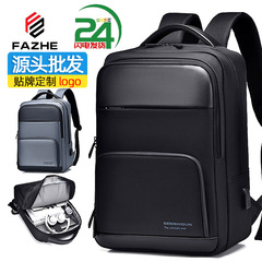 クロスボーダービジネスランドセル男性大容量防水コンピュータバックパック男性ファッション旅行バックパックオックスフォード布プレゼント
