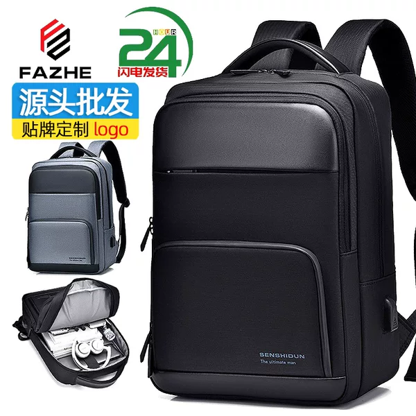 Cross-border Business Backpack Men's Large Capacity Waterproof Computer Backpack Men's Fashion Travel Backpack Oxford Cloth Gift