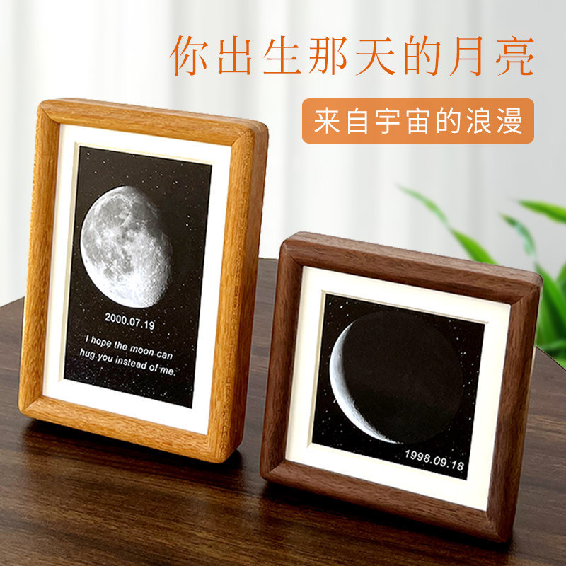 Moon Phase Frame from the Day of Birth, Valentine's Day Gift for Couples, Birthday Gift for Girlfriend, Boyfriend, Male and Female Friends Moon Phase Frame from the Day of Birth, Valentine's Day Gift for Couples, Birthday Gift for Girlfriend, Boyfriend, Male and Female Friends