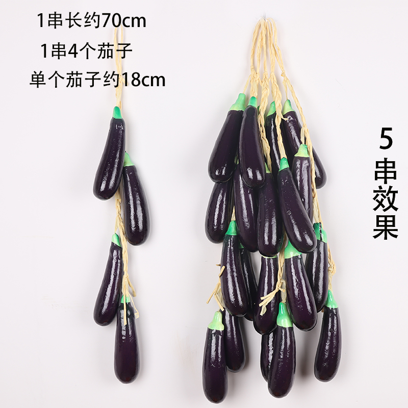 검은 가지 한 다발