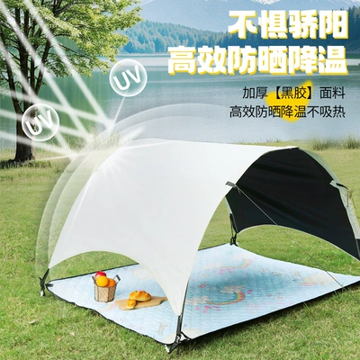 Outdoor Vinyl Canopy Camping Tent Mat Waterproof Sun Protection Arched Portable Sunshade Ultrasonic Picnic Mat (Avtomobil yan çətirləri) - picnic-mat-vinyl-canopy-set-rainbow-sheep-152-super-recommended