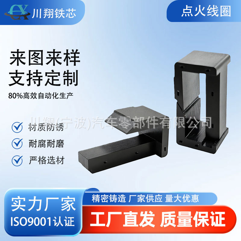 耐高温长效点火线圈 汽车摩托车通用 纯铜线圈稳定点火配件