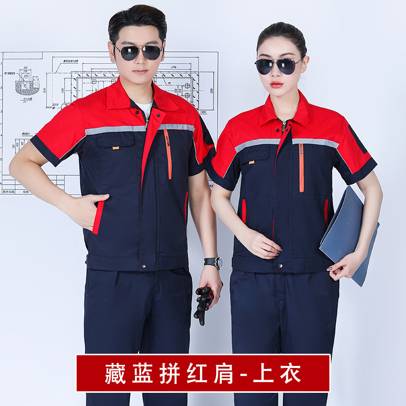 Trajes de trabajo para hombres de verano mangas cortas delgadas resistentes al desgaste y transpirables taller de ropa de reparación de automóviles personalizada