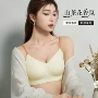 夏季固定透气聚拢裹胸