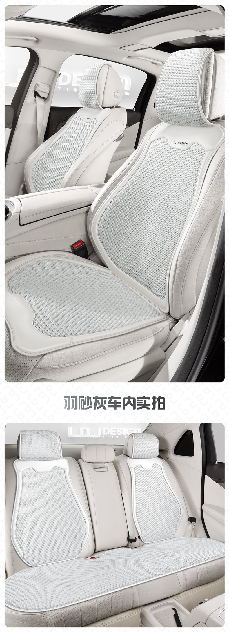 2024 new summer ice rattan car seat cushion four seasons universal half saddle cushion breathable cool seat cover