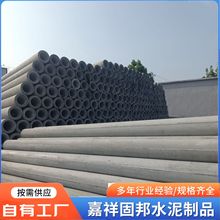 7米到15米水泥桿錐形預應力電線桿水泥制品水泥電桿配件底盤等等
