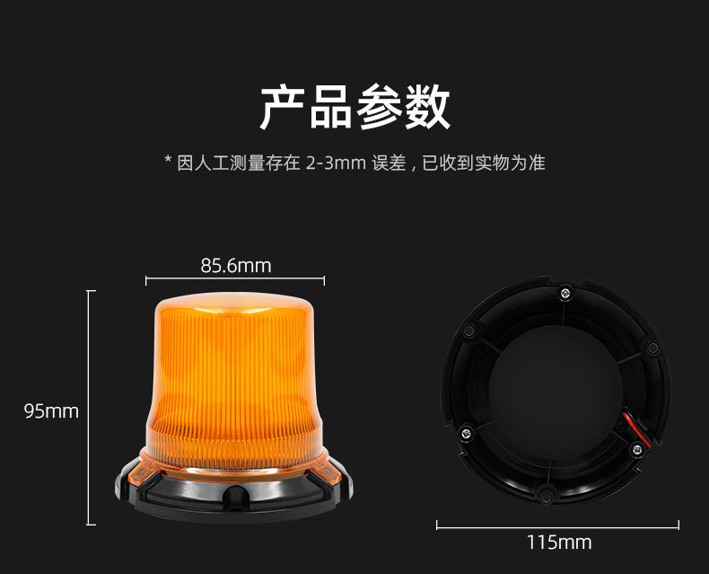 New Led Warning Light with Strong Magnet for Vehicles, High-Brightness Rotating Strobe Light, School Bus and Engineering Vehicle Warning Signal Light, Ultra-Bright