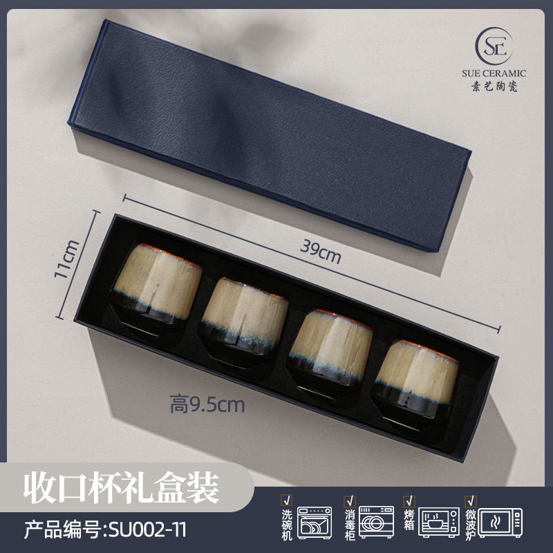 순수 커피 골드 컵 선물 상자