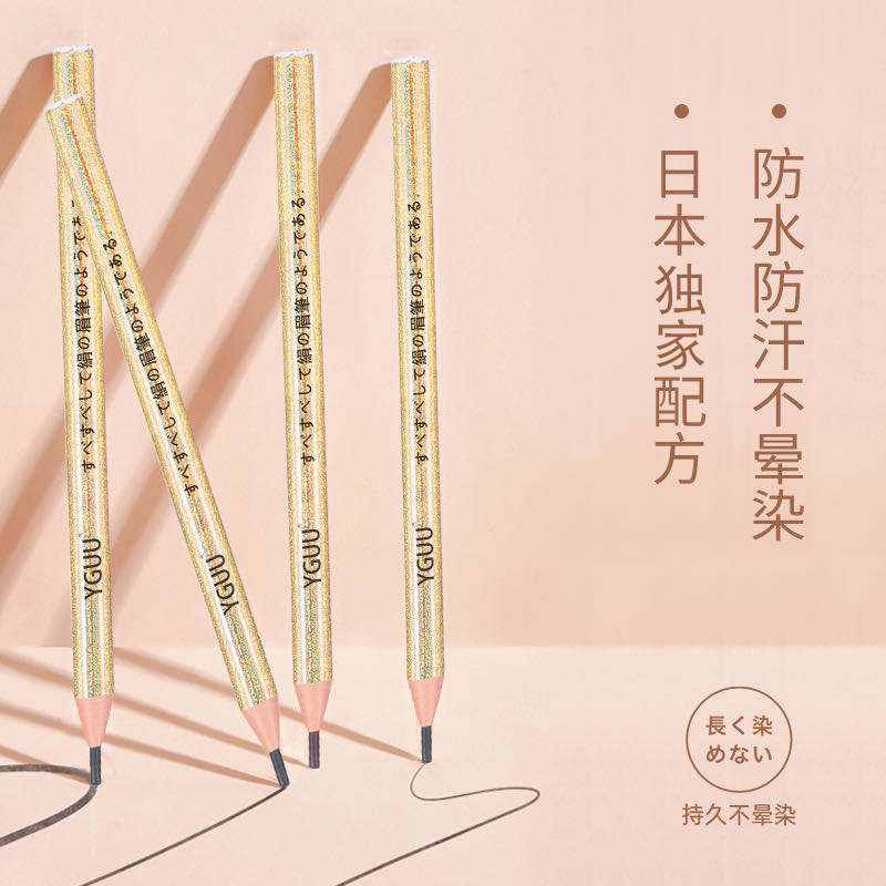 By Valley Fine Stay wire Eyebrow pencil waterproof Anti-sweat Lasting Halo 2.0mm Smooth Eyebrow pencil
