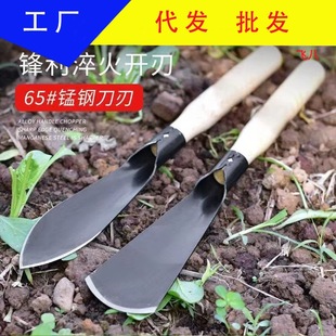 Vegetable Planter Artifact Manganese Steel Small Shovel Planter Flower Flower Planter Vegetable Tool Digging Wild Vegetable Flower Herb and Flower Soil Digging Shovel Shovel