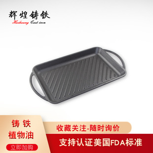 ��ʽ�T�F��P33cm�p���L���Ύ��y��P �o�T�ӑ���BBQ¶�I�����þ�
