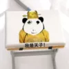 Emperor