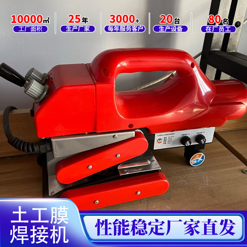 Welding Machine for Tunnel Waterproofing Membrane and Anti-Seepage Film, Adjustable Dual-Track Automatic Geomembrane Hot Melt Welding Machine