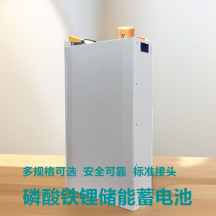 48V�ڒ�ʽ��ͥ�����늳�5KW10KW�����F�늳�100Ah�젝����늳�