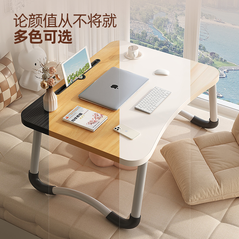 Bed small table foldable computer desk bay window desk home lazy study desk dormitory writing desk board Bed small table foldable computer desk bay window desk home lazy study desk dormitory writing desk board