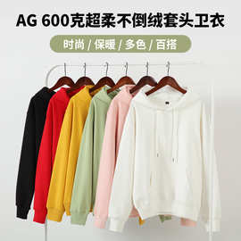 AG不倒绒600G套头连帽卫衣加厚绒男女休闲宽松班服工作服外套印制