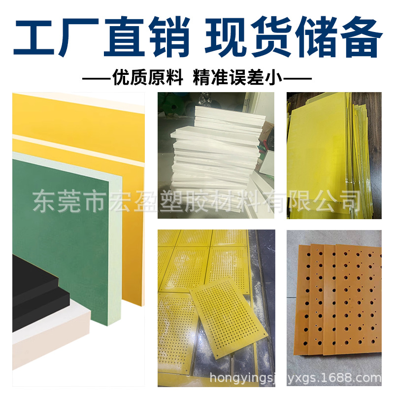 防静电电木板 黑色电木板 专业防静电进口电木板 橘红色电木板