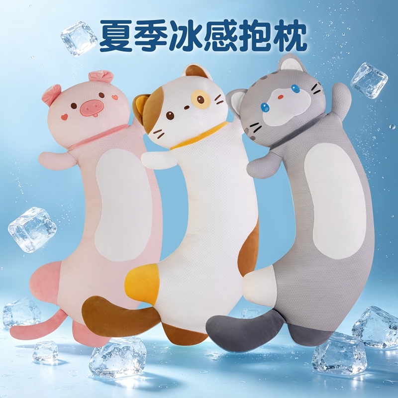 Cojín de cabecera de cama de seda de hielo largo para niños con piernas cortas para dormir.