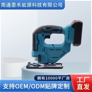Wireless Lithium Battery Jigsaw Multifunctional Woodworking Electric Cutting Tool Handheld Wire Saw Linear Bevel Cutting Machine