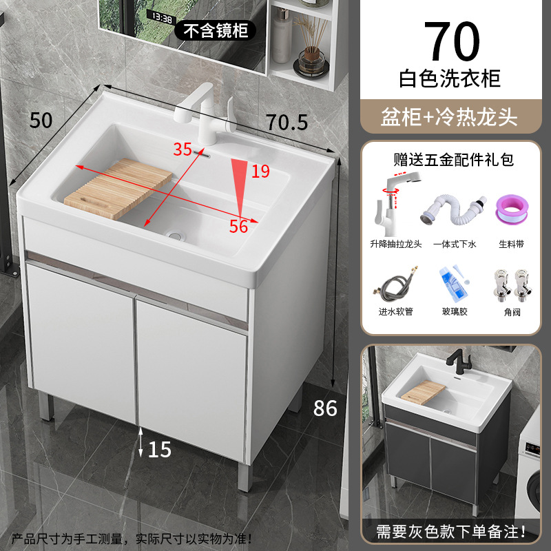 Balcón lavabo lavabo lavabo lavabo de acero inoxidable lavabo lavabo lavabo de cerámica integral al aire libre