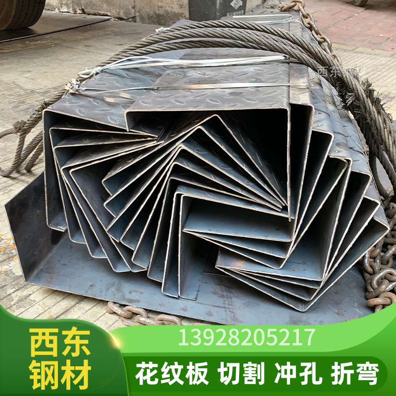 Q235B花纹钢板 2.0*1250*6000平板切割加工 广州钢材厂家批发