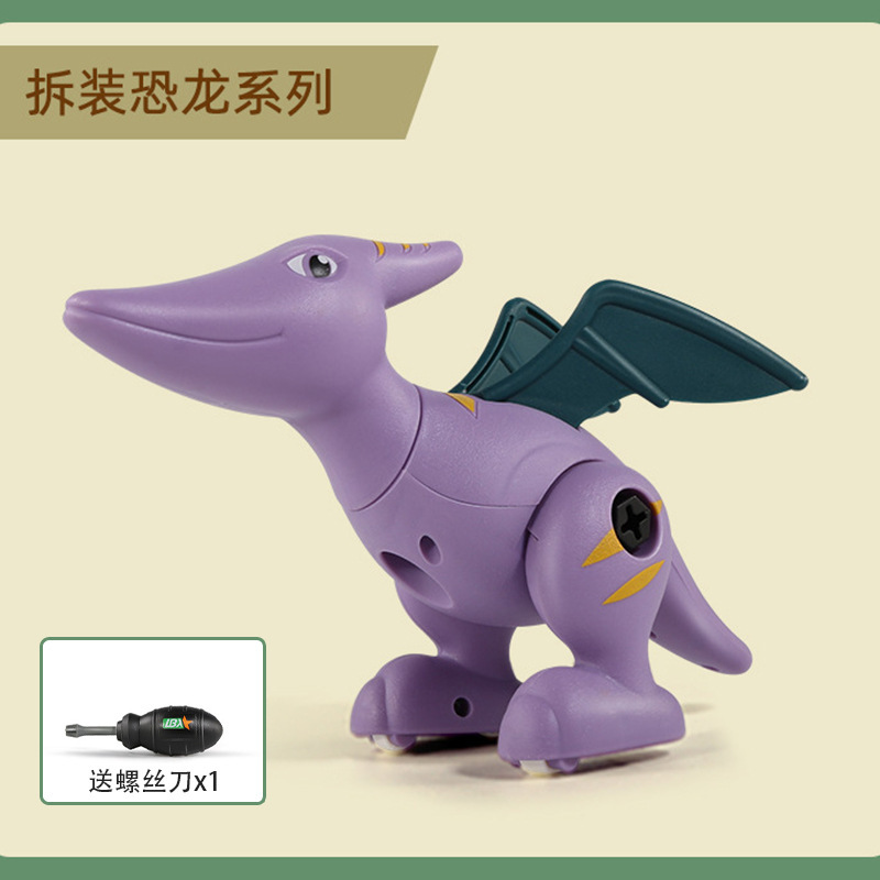 탈착식 익룡 + 드라이버 봉지 70g