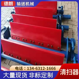 输送设备配件;托辊;矿业输送设备