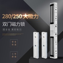 KOB品牌 280KG双门磁力锁电子门禁电控锁防水信号反馈单门电磁锁
