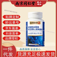 �Ͼ�ͬ��������Ǭ����֬���z����S����B12��֬������l�\����ʳ