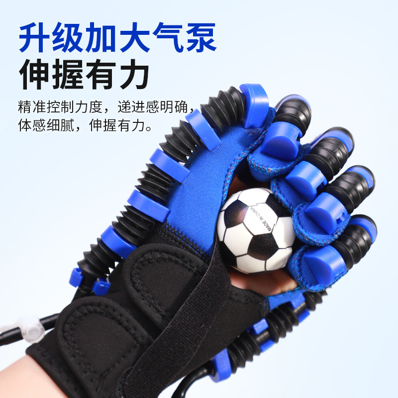 手指リハビリテーション器材片麻痺中風手袋トレーニングロボット電動マッサージ器リハビリ器|undefined