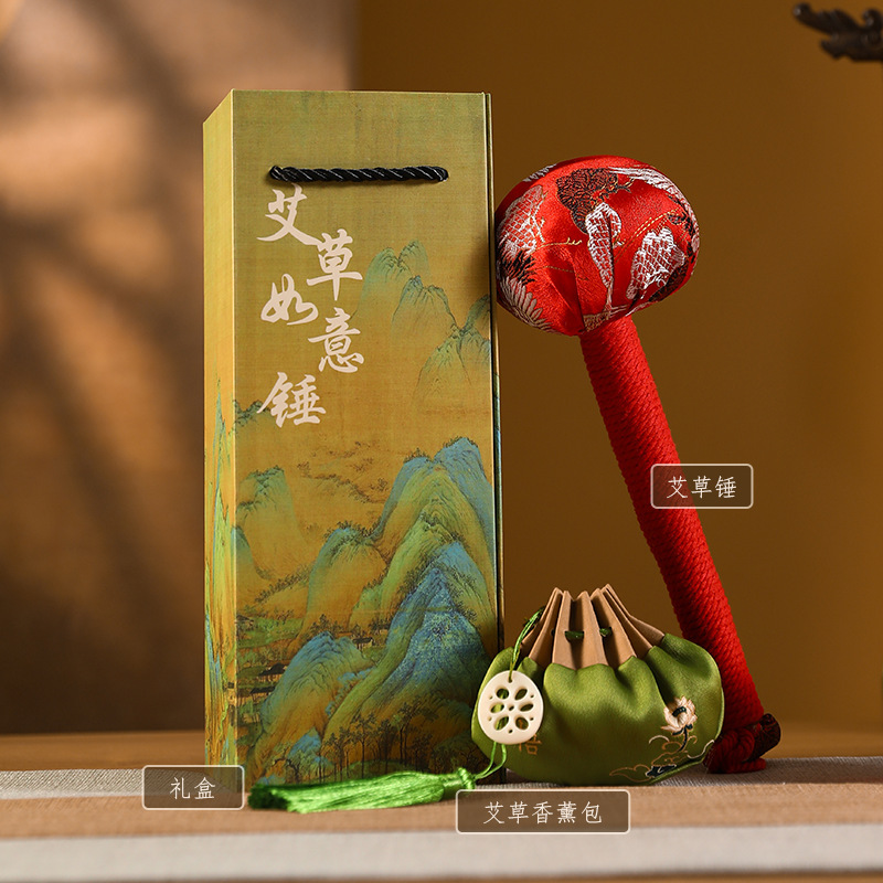 艾草养生锤毕业季礼物送老师生日礼物实用伴手礼送员工按摩梳礼盒|undefined
