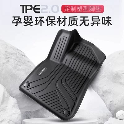 Universal Foot Pad – Audi Volkswagen interior modification